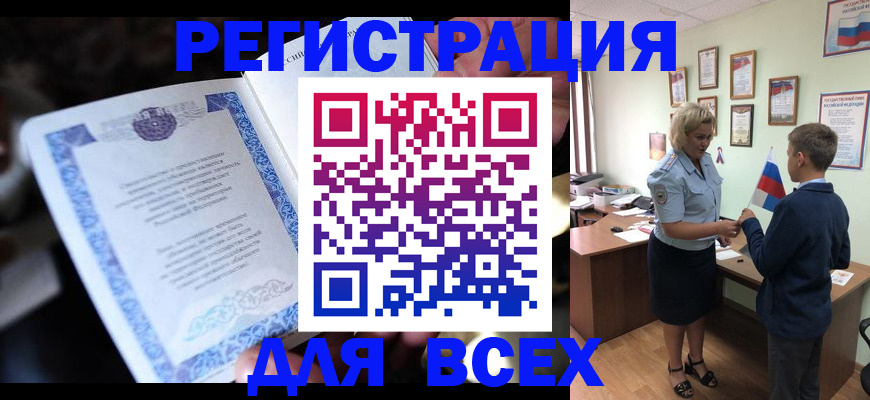 регистрация для дет. сада в Светогорске
