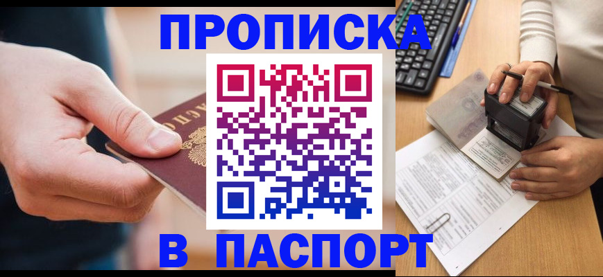 регистрация для дет. сада в Светогорске